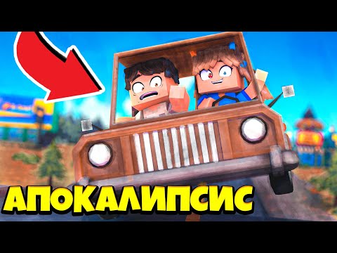 Видео: 🧟 ОБОКРАЛИ АВТОМАГАЗИН В МАЙНКРАФТ ! Жизнь Вредины