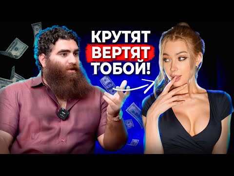 Видео: 🔥В ЧЕМ ВИНОВАТЫ ЖЕНЩИНЫ? АРСЕН МАРКАРЯН