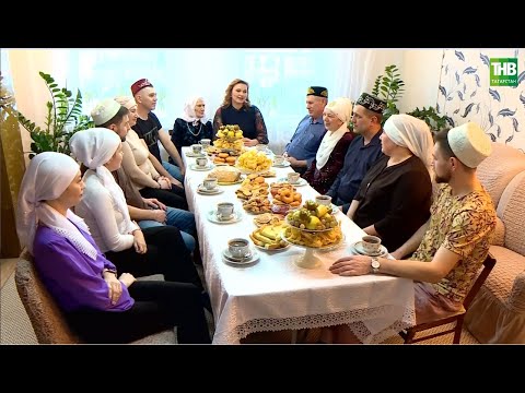 Видео: Шәймуллиннар | Гаилә учагы 13/05/2023