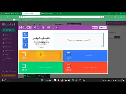 Видео: Лучшая альтернатива Kahoot. Создание интерактивных викторин на blooket.com