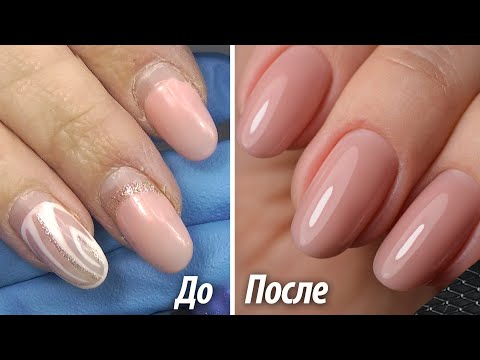 Видео: МАНИКЮР по РЕМУВЕРУ /Как правильно делать маникюр? / Урок маникюра для начинающих / Оксана Маляренко