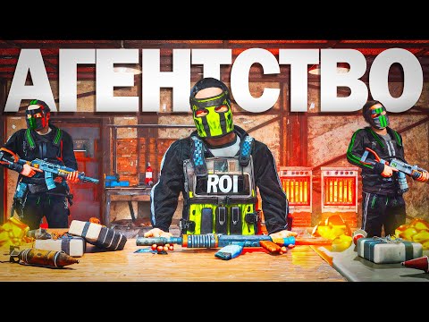 Видео: АГЕНТСТВО СПРАВЕДЛИВОСТИ. ОТОМСТИЛИ за ВСЕ СОЛО-ДУО ПАЧКИ на сервере Vital EU Medium в Rust / Раст