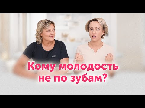 Видео: Стоматолог о связи ПРИКУСА и МОРЩИН + упражнения для самостоятельной работы