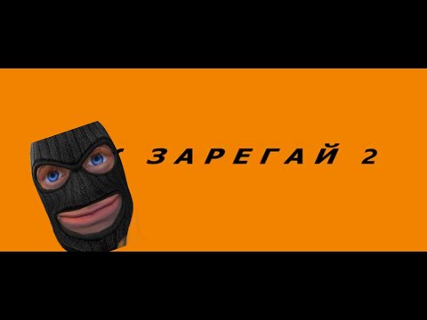 Видео: игра на нон прайме.exe