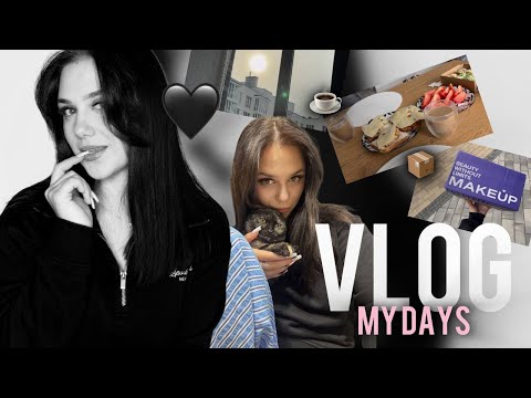 Видео: VLOG | ФОТОСЕСІЯ ВДОМА | РОЗПАКОВКА | ПЕРШІ ГОСТІ