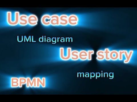 Видео: Use case, user story, BPMN: запись требований к ПО