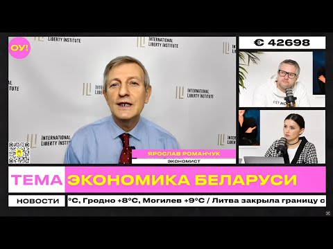 Видео: РОМАНЧУК, ОГОРЕЛЫШЕВА: высоких зарплат Лукашенко призвал не ждать, границу закрыли | Обычное утро