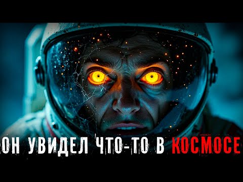 Видео: АРХИВ КГБ: ЧТО УВИДЕЛ ПОГИБШИЙ КОСМОНАВТ В 1961, ЧТОБЫ ЕГО ЗАПИСЬ ЗАСЕКРЕТИЛИ НА 50 ЛЕТ?