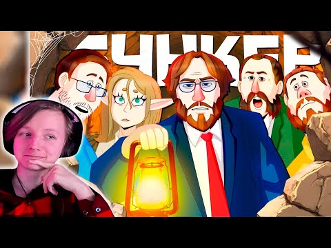 Видео: ПЫТАЕМСЯ ПРОЛЕЗТЬ 2 - БУНКЕР | РЕАКЦИЯ НА TheRudyGames