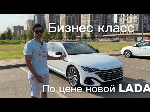 Видео: Volkswagen Passat CC / Arteon из Китая 