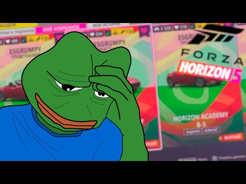 Видео: Повышаю квалификацию гонщика / HRA в Forza Horizon 5