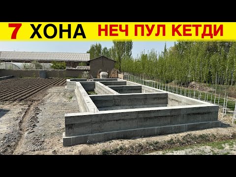 Видео: 7 ХОНАГА БЕТОН КУЙДИК НЕЧПУЛ КЕТДИ ПРОЕКТИЯМ БОР