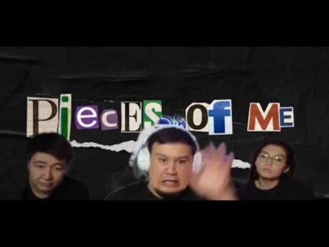 Видео: ФАДИ, ДАНА, АСЫЛ - «Pieces of Me» ОЙНАП ЖАТЫР!  |  1 ЧАСТЬ