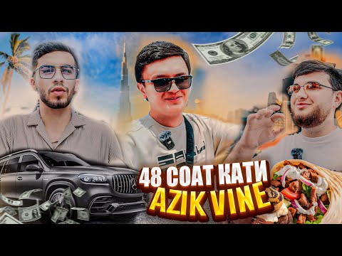 Видео: AZIKVINE 48 СОАТ ДАР ДУБАЙ при уч AD.AKA.DILOVAR - SHOH