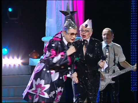 Видео: Верка Сердючка - "Все будет хорошо" (2008)