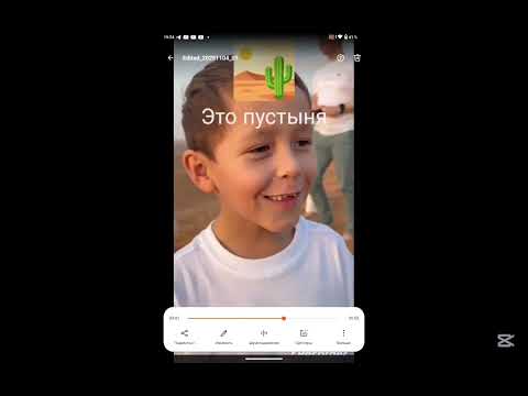 Видео: (Это песок) как я сделал это видео ?