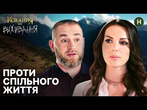Видео: Наташа відмовляється жити з Максимом – Кохання на виживання