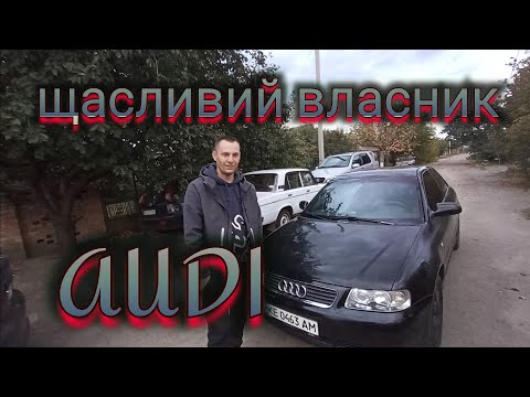 Видео: На 300$ авто стала дорожче, а Толік щасливішим на 1000$..