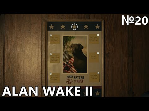 Видео: Alan Wake 2 | Прохождение №20 | Выбрал мэра! (и нашёл последние схроны, стишки и ланч-боксы)