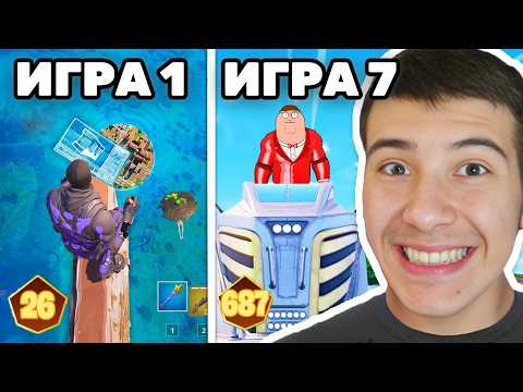 Видео: ПРОБВАМЕ НАЙ-ГЛУПАВИТЕ ПОБЕДИ НА ТУРНИРА НА CLIX