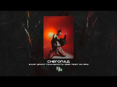 Видео: MARKUL / MACAN  Type Beat - "Снегопад" | ROZNA prod.