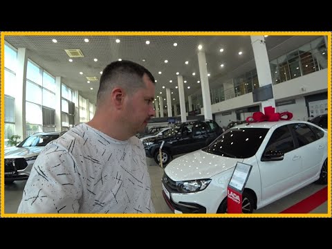 Видео: Самая дешёвая ЛАДА!  Вот так условия.. 🤦‍♂️