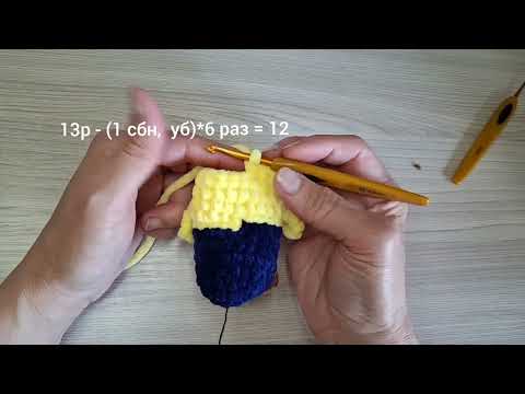 Видео: МК-диктант Миньон крючком