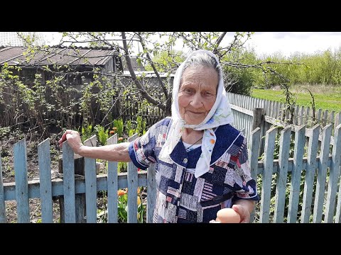 Видео: ЗДРАВСТВУЙ БАБУШКА НАСТЯ!!!