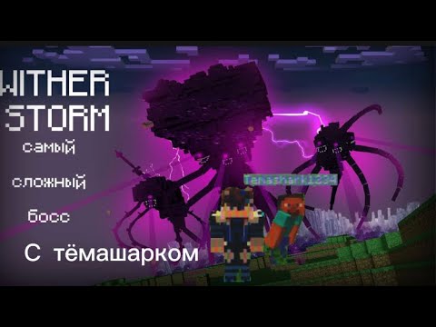 Видео: Пытаемся пережить самый сложный мод в майнкрафте 