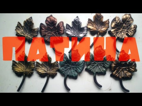 Видео: Много патины-БЫВАЕТ! #ЦЕРТА и #ТИККУРИЛА АнтиковкА 9