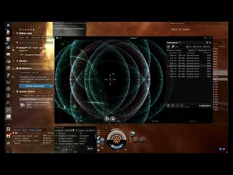 Видео: Кадровые агенты EVE online исследование гайд для новичков 3-5 прохождение кадрового агента
