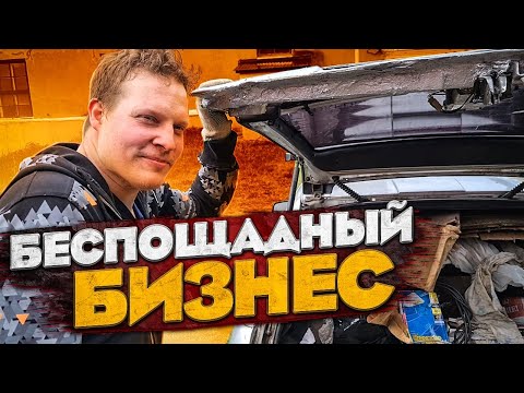 Видео: Вынесли целый гараж металла и заработали деньги / ВАЗ 2111 за 10К ЧАСТЬ 5