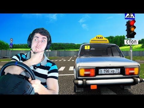 Видео: САМЫЙ НЕОДЕКВАТНЫЙ ПАССАЖИР - БУДНИ ТАКСИСТА в CITY CAR DRIVING ПО СЕТИ