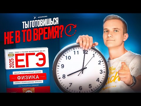 Видео: А ты занимаешься учебой в нужное время?