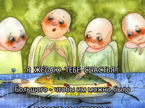 Видео: С  ДНЁМ  РОЖДЕНИЯ ! mp4