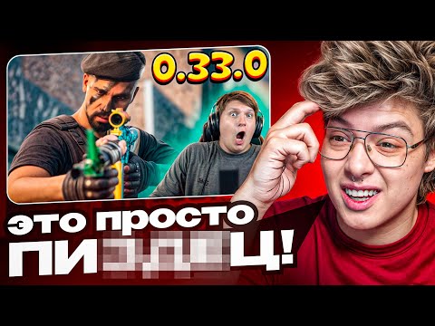 Видео: ВЕЛЮ РАЗНЕСЛО - ШАРФ УГАРАЕТ НАД СТАНДОФФЕРОМ ВЕЛЕЙ