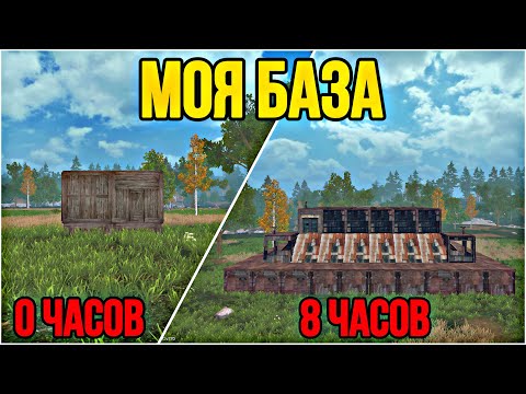 Видео: ВЫЖИВАНИЕ НА ДРАКОНЕ СОЛО СТАНДАРТ/DRAGON SURVIVAL SOLO STANDART #lastislandofsurvival #lios #ldrs