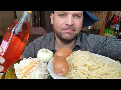 Видео: МУКБАНГ спагетти и сардельки / ОБЖОР на камеру