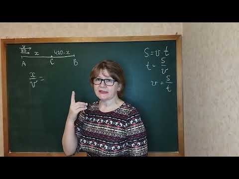 Видео: Расстояние между городами А и В 420 км... #егэ #математикаегэ