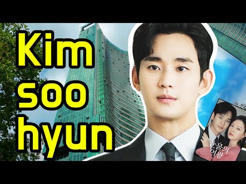 Видео: Дом Ким Су Хёна. Где живёт Королева Слёз Ким Су Хён.