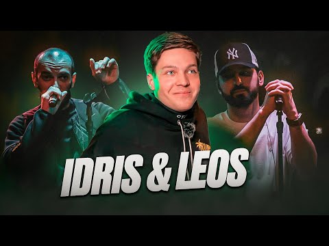 Видео: VLOG | Закулисье организации концерта IDRIS & LEOS | ЗАВАРКА
