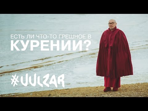 Видео: Метод и мудрость #3
