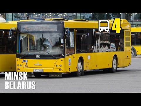 Видео: Автобус №4  | Минск-Мир | Чкалова | Институт Культуры | Вокзал
