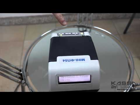 Видео: Как сделать Z-отчет в автономном режиме на фискальном регистраторе МІНІ-ФП54.01