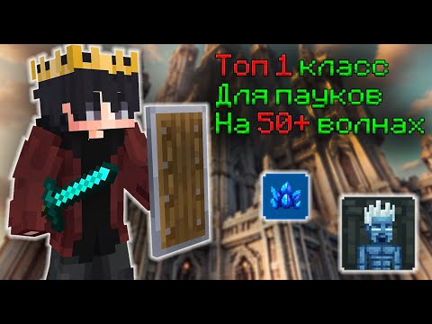 Видео: ПОЧЕМУ Я РАНЬШЕ НЕ ИГРАЛ ЗА ЭТОТ КЛАСС / МОЙ НОВЫЙ ЛЮБИМЧИК  /  CSC / КСК / Custom Steve Chaos