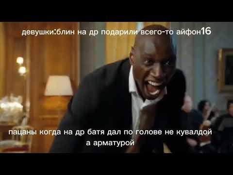 Видео: Тик Ток вернулся в 2021