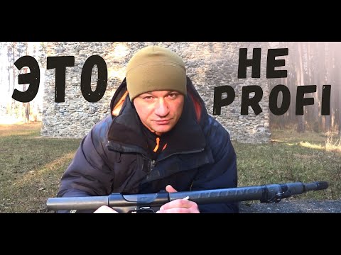 Видео: ПЕЛЕНГАС ВАРВАР PROFI 70 2/3!!! ПОЛНЫЙ ОБЗОР!!!