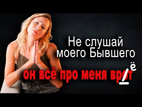 Видео: 1426. Разоблачение Шмандатры