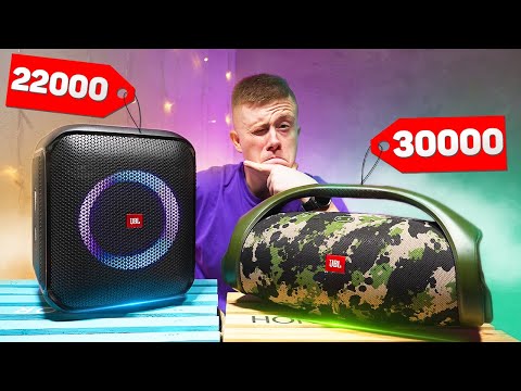 Видео: JBL PARTYBOX ENCORE vs JBL BOOMBOX 2 – Какую колонку JBL купить в 2023 ГОДУ до 30000?