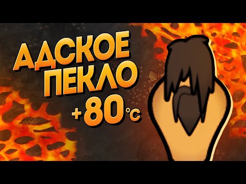 Видео: 500% сложности на Лавовых Озерах в Rimworld 1.6
